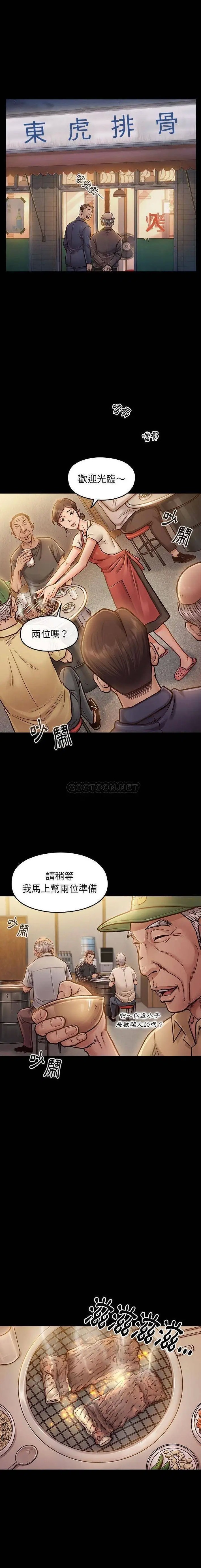 桃花[顶通]韩漫全集-第 7 话无删减无遮挡章节图片 