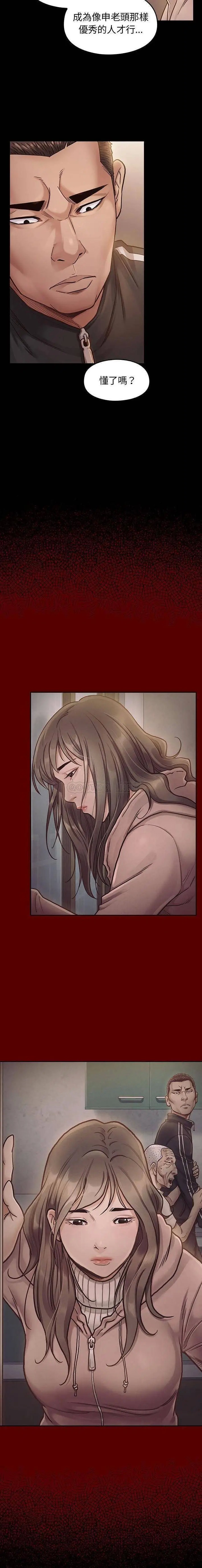 桃花[顶通]韩漫全集-第 7 话无删减无遮挡章节图片 