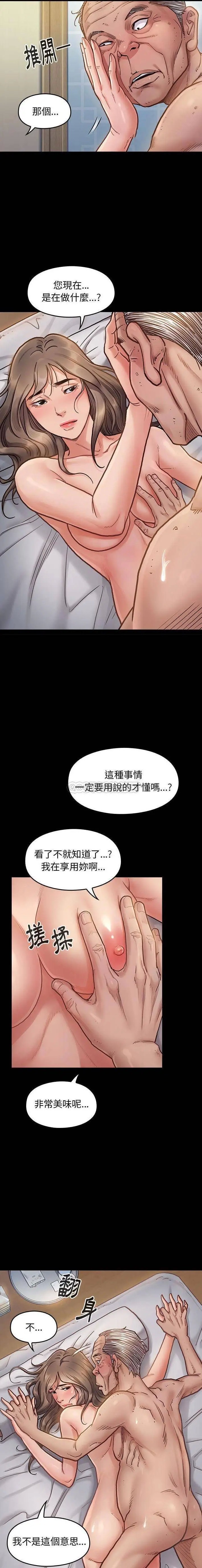 桃花[顶通]韩漫全集-第 7 话无删减无遮挡章节图片 
