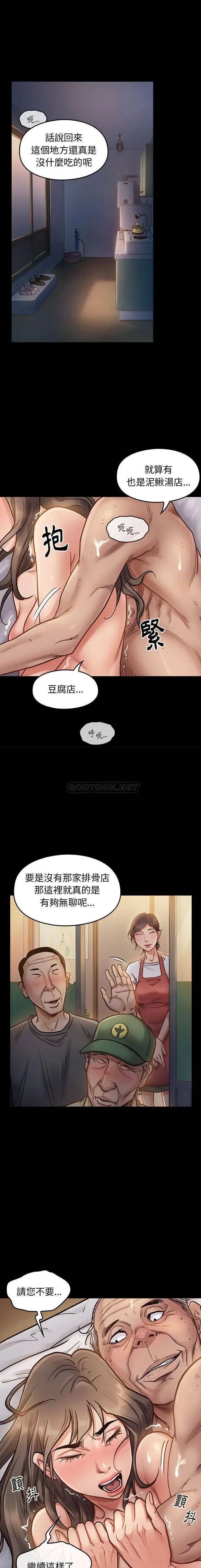 桃花[顶通]韩漫全集-第 7 话无删减无遮挡章节图片 