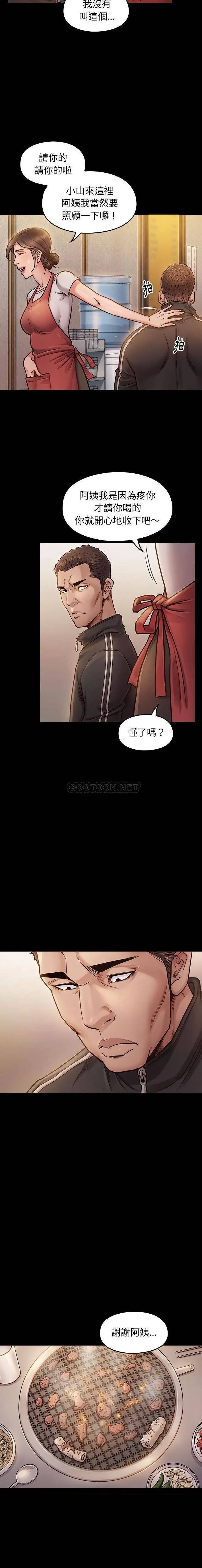 桃花[顶通]韩漫全集-第 7 话无删减无遮挡章节图片 