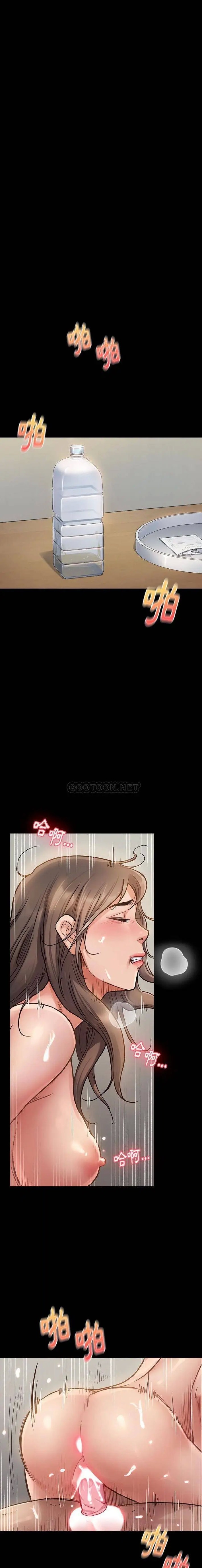 桃花[顶通]韩漫全集-第 7 话无删减无遮挡章节图片 