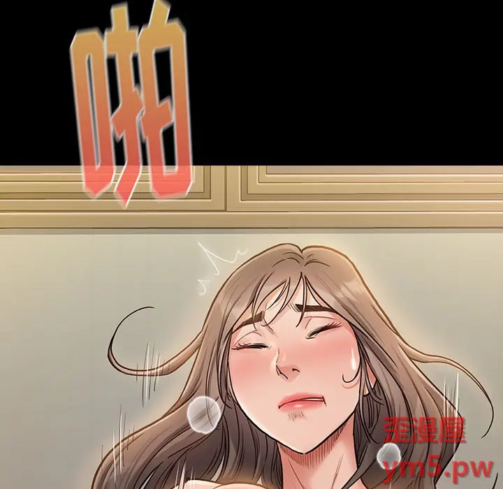 桃花[顶通]韩漫全集-第 8 话无删减无遮挡章节图片 