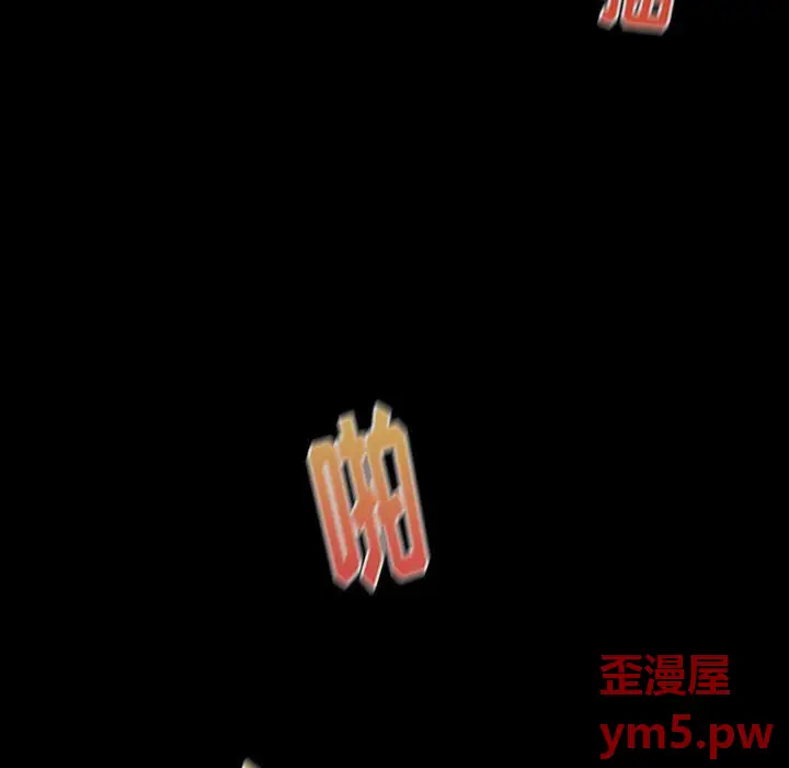 桃花[顶通]韩漫全集-第 8 话无删减无遮挡章节图片 