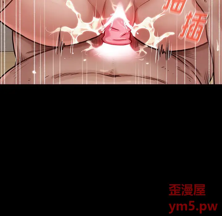 桃花[顶通]韩漫全集-第 8 话无删减无遮挡章节图片 