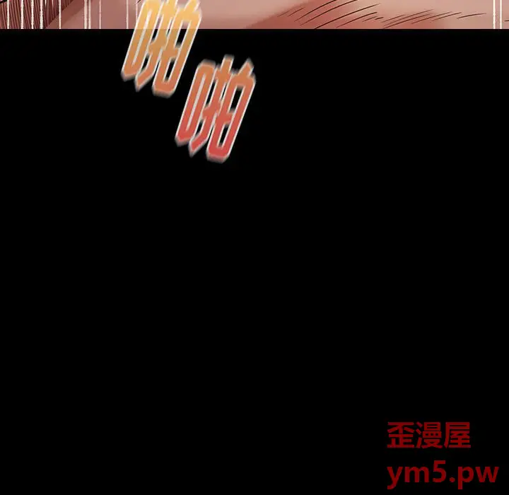 桃花[顶通]韩漫全集-第 8 话无删减无遮挡章节图片 