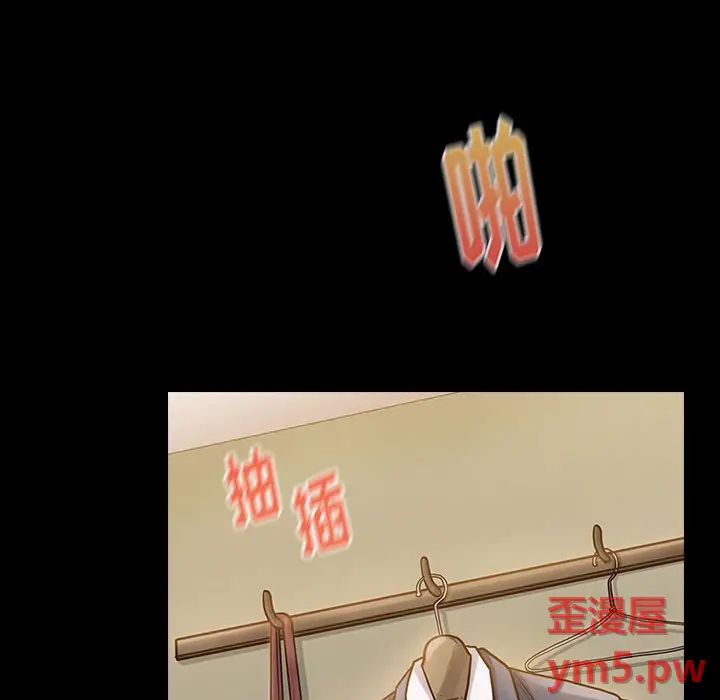桃花[顶通]韩漫全集-第 8 话无删减无遮挡章节图片 