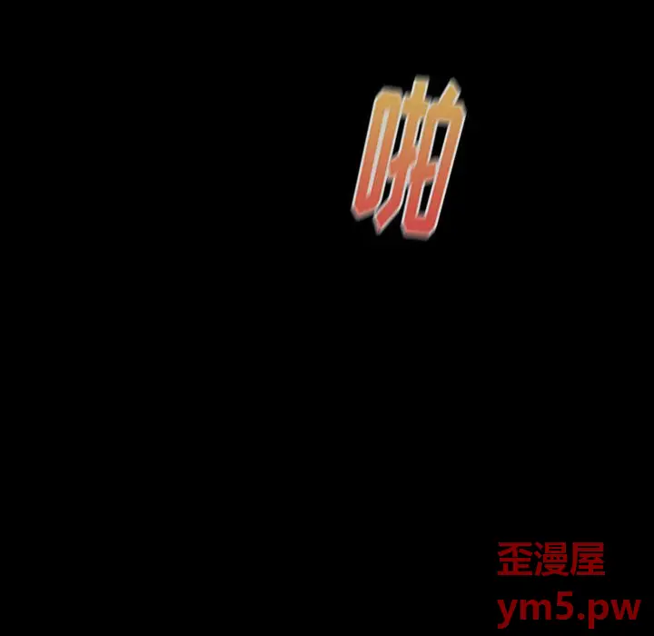 桃花[顶通]韩漫全集-第 8 话无删减无遮挡章节图片 