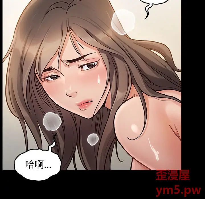 桃花[顶通]韩漫全集-第 8 话无删减无遮挡章节图片 