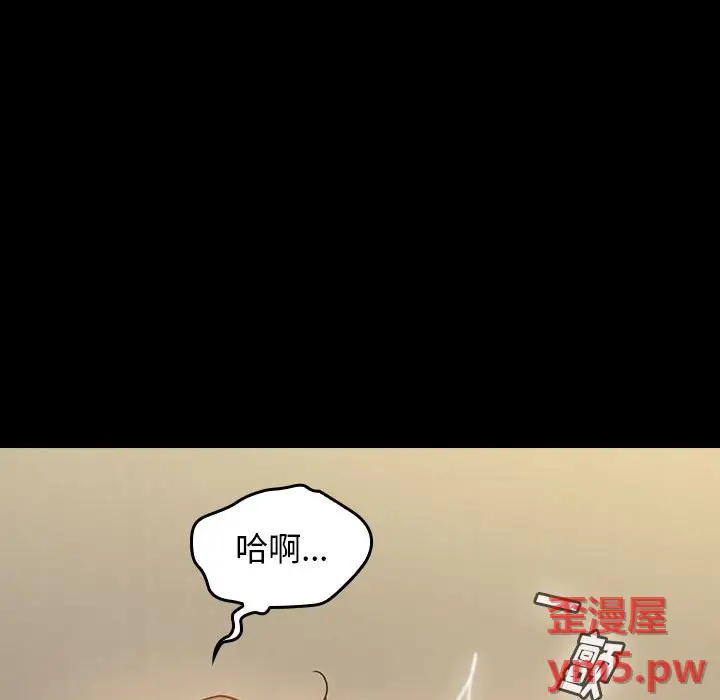 桃花[顶通]韩漫全集-第 8 话无删减无遮挡章节图片 