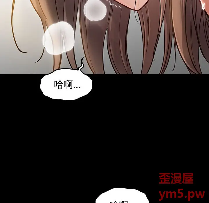 桃花[顶通]韩漫全集-第 8 话无删减无遮挡章节图片 