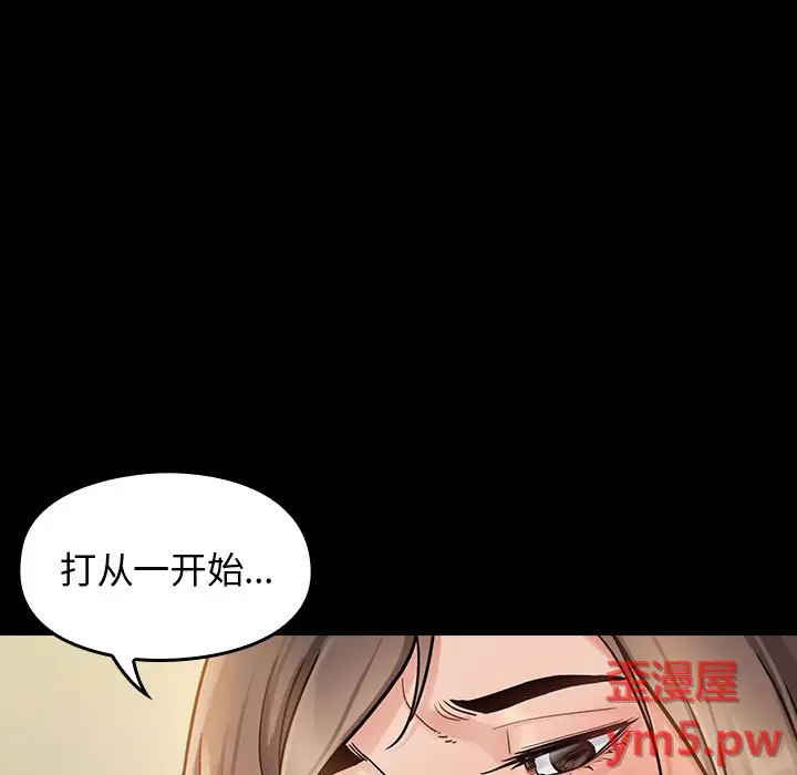 桃花[顶通]韩漫全集-第 8 话无删减无遮挡章节图片 