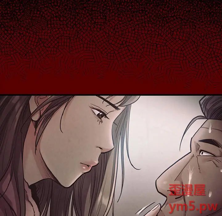 桃花[顶通]韩漫全集-第 8 话无删减无遮挡章节图片 