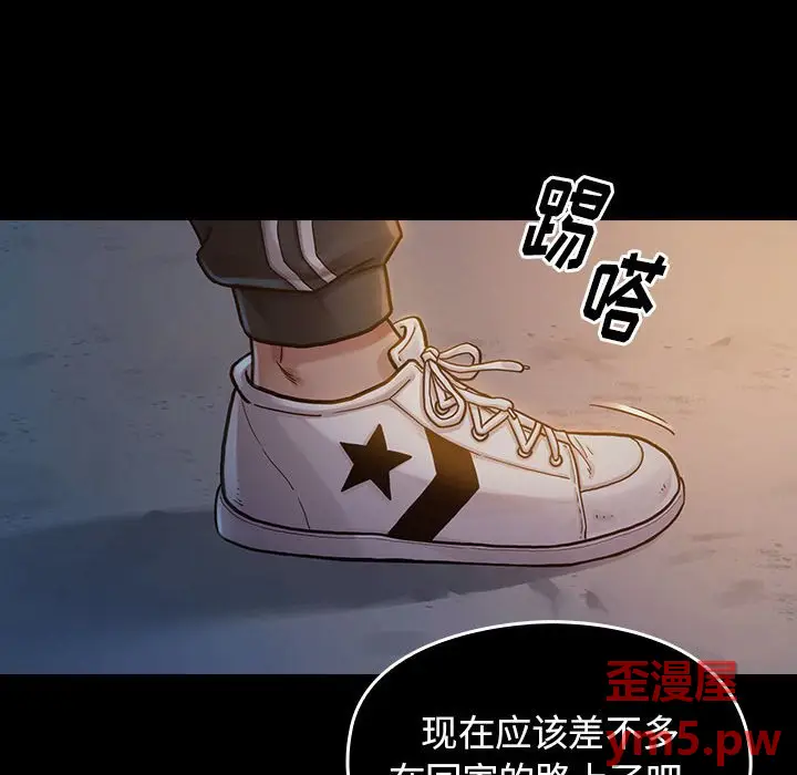 桃花[顶通]韩漫全集-第 8 话无删减无遮挡章节图片 