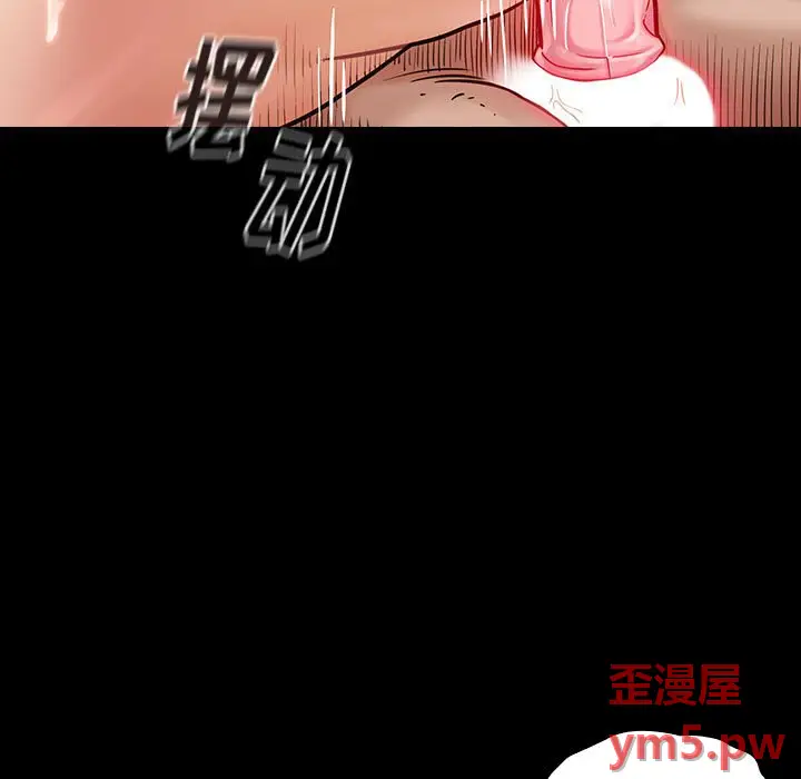桃花[顶通]韩漫全集-第 8 话无删减无遮挡章节图片 