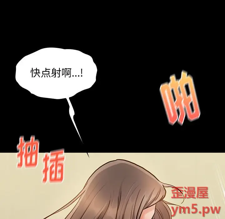 桃花[顶通]韩漫全集-第 8 话无删减无遮挡章节图片 