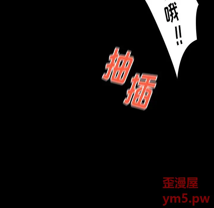 桃花[顶通]韩漫全集-第 8 话无删减无遮挡章节图片 