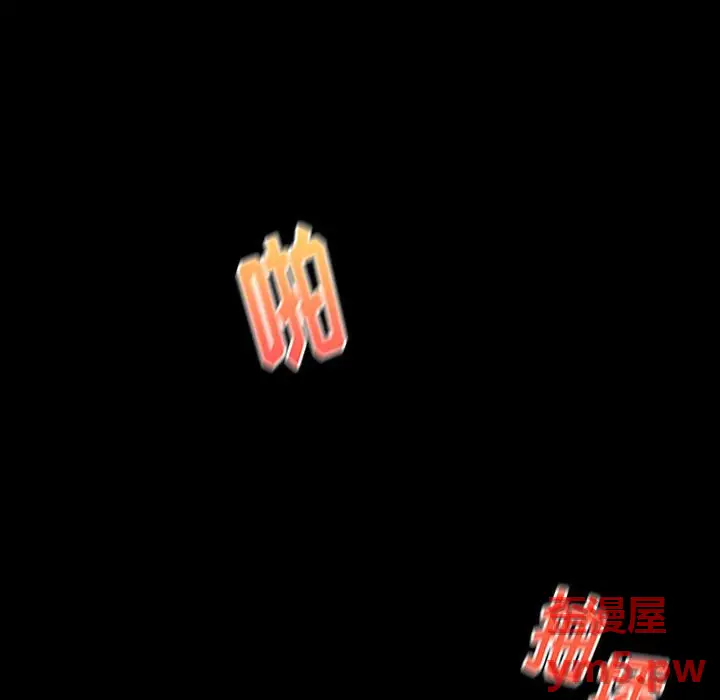 桃花[顶通]韩漫全集-第 8 话无删减无遮挡章节图片 