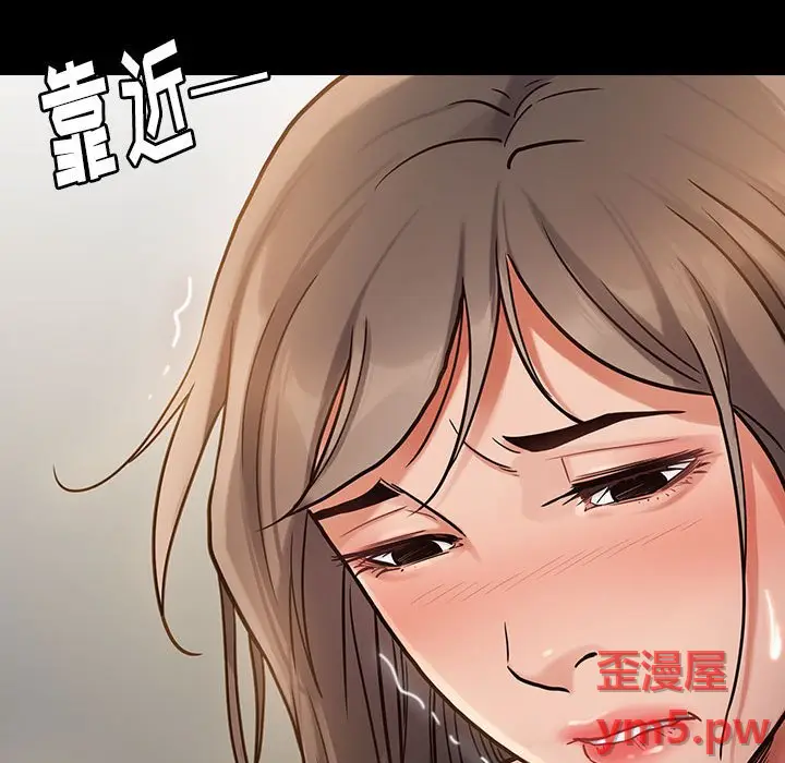 桃花[顶通]韩漫全集-第 8 话无删减无遮挡章节图片 