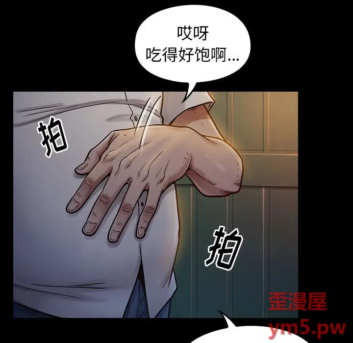 桃花[顶通]韩漫全集-第 8 话无删减无遮挡章节图片 