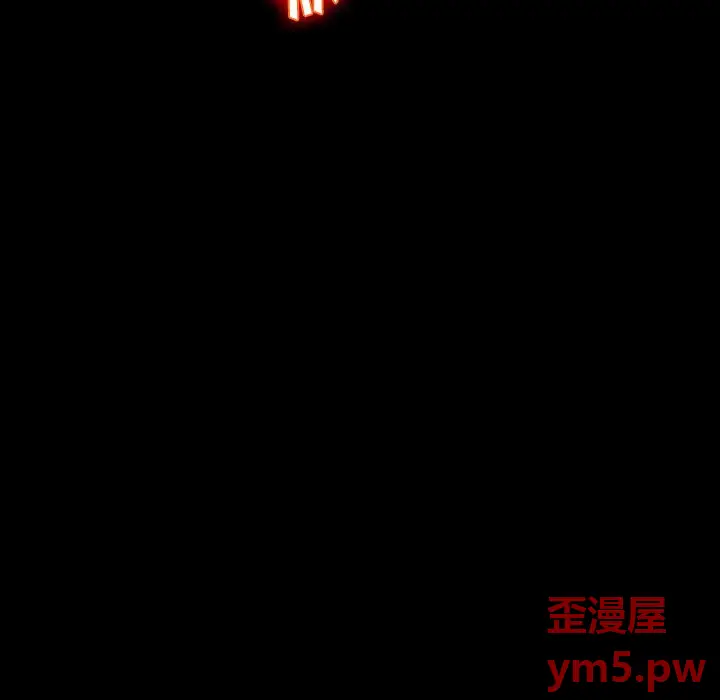 桃花[顶通]韩漫全集-第 8 话无删减无遮挡章节图片 