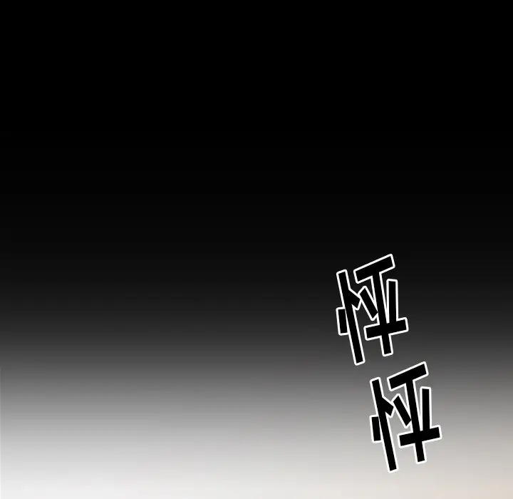 桃花[顶通]韩漫全集-第 11 话无删减无遮挡章节图片 