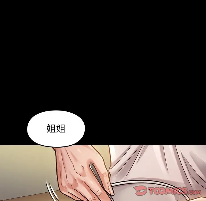 桃花[顶通]韩漫全集-第 11 话无删减无遮挡章节图片 
