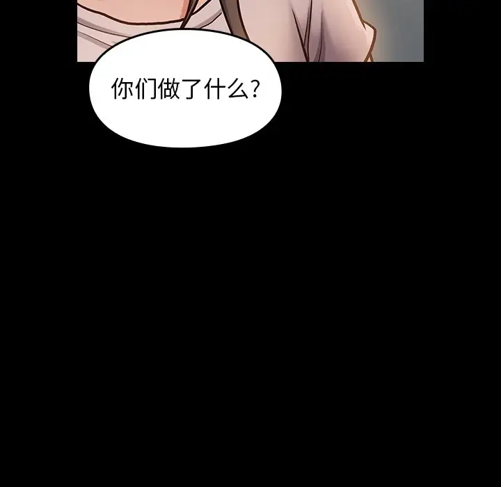 桃花[顶通]韩漫全集-第 11 话无删减无遮挡章节图片 