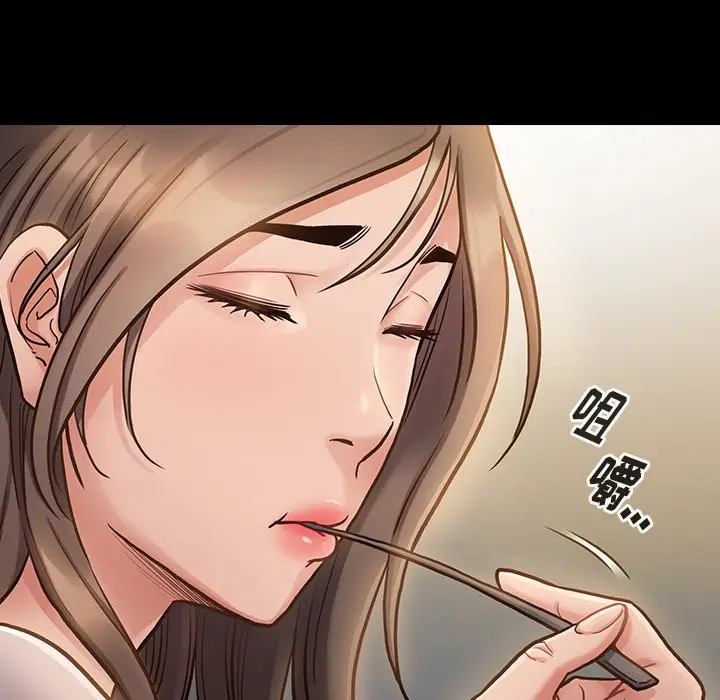 桃花[顶通]韩漫全集-第 11 话无删减无遮挡章节图片 