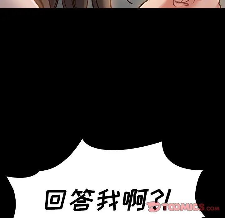桃花[顶通]韩漫全集-第 11 话无删减无遮挡章节图片 