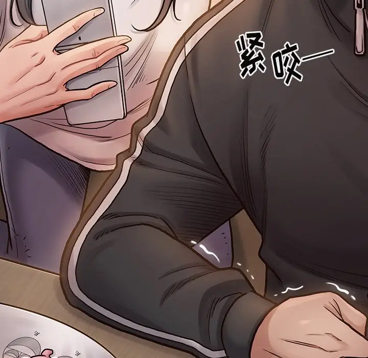 桃花[顶通]韩漫全集-第 11 话无删减无遮挡章节图片 
