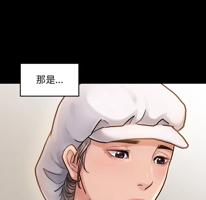 桃花[顶通]韩漫全集-第 11 话无删减无遮挡章节图片 