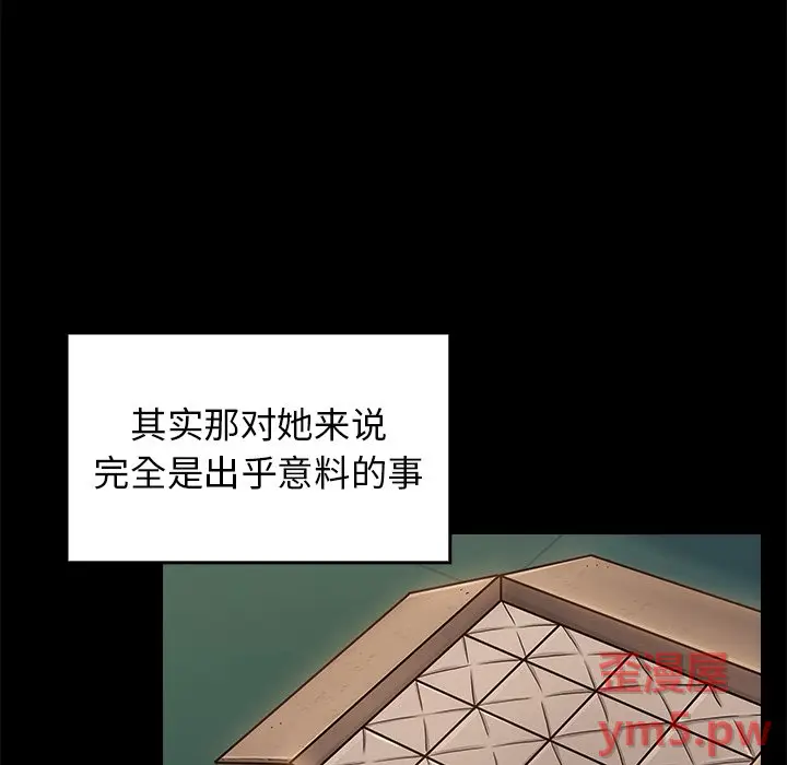 桃花[顶通]韩漫全集-第 11 话无删减无遮挡章节图片 