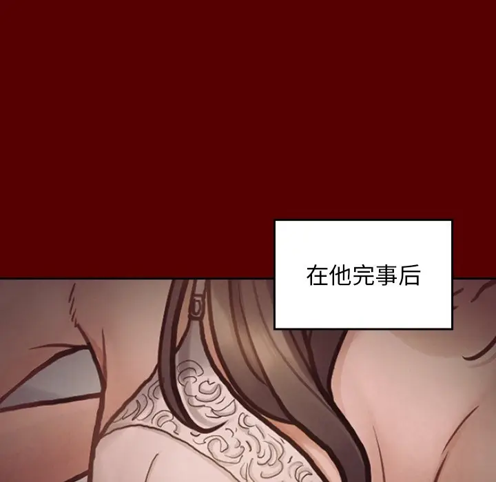 桃花[顶通]韩漫全集-第 11 话无删减无遮挡章节图片 