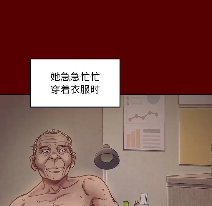 桃花[顶通]韩漫全集-第 11 话无删减无遮挡章节图片 