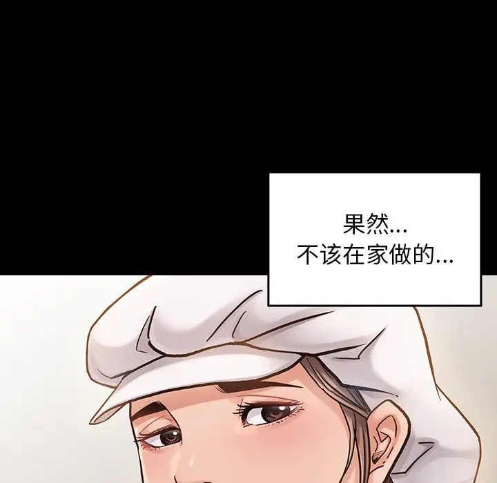桃花[顶通]韩漫全集-第 11 话无删减无遮挡章节图片 
