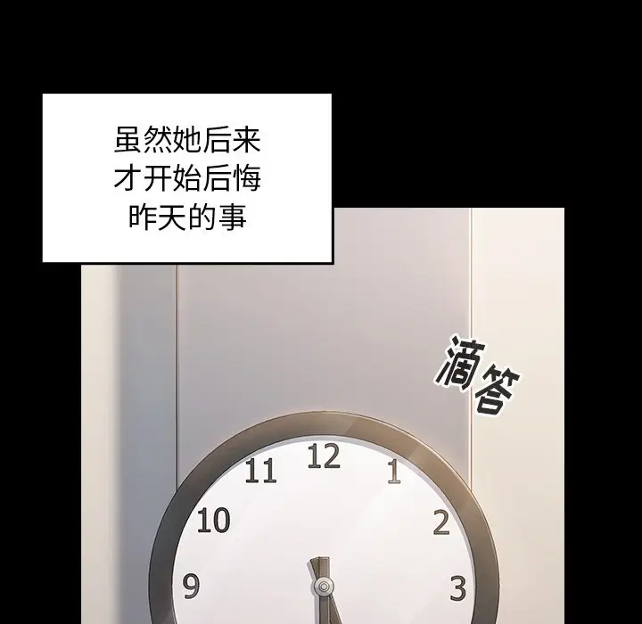 桃花[顶通]韩漫全集-第 11 话无删减无遮挡章节图片 