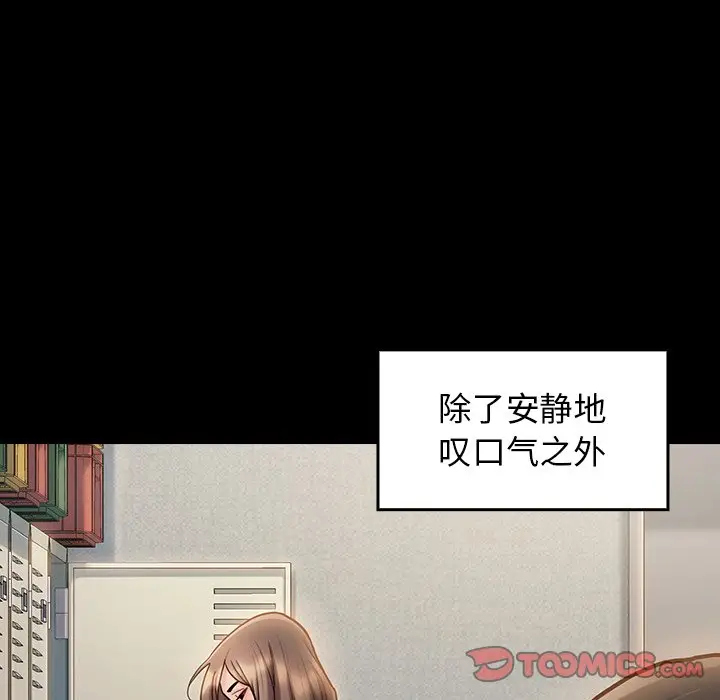 桃花[顶通]韩漫全集-第 11 话无删减无遮挡章节图片 
