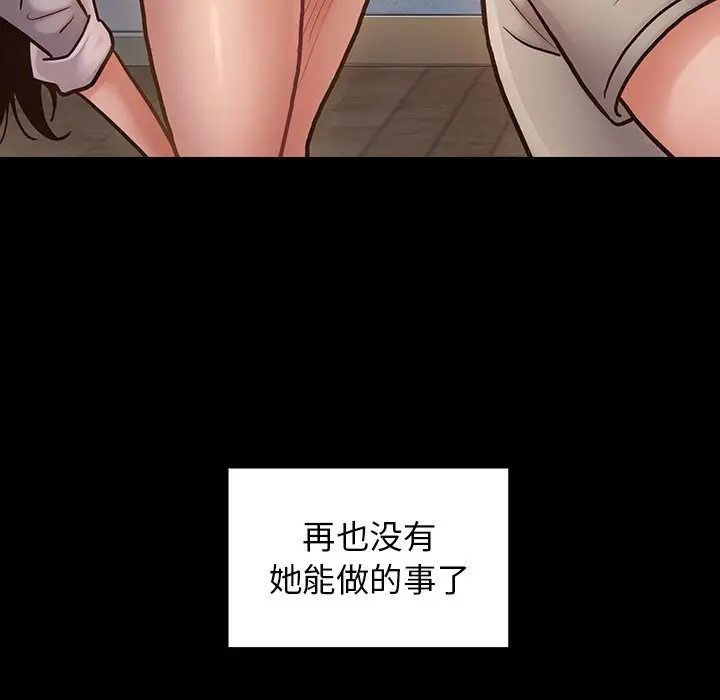 桃花[顶通]韩漫全集-第 11 话无删减无遮挡章节图片 