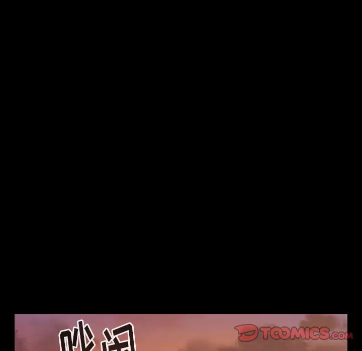 桃花[顶通]韩漫全集-第 11 话无删减无遮挡章节图片 