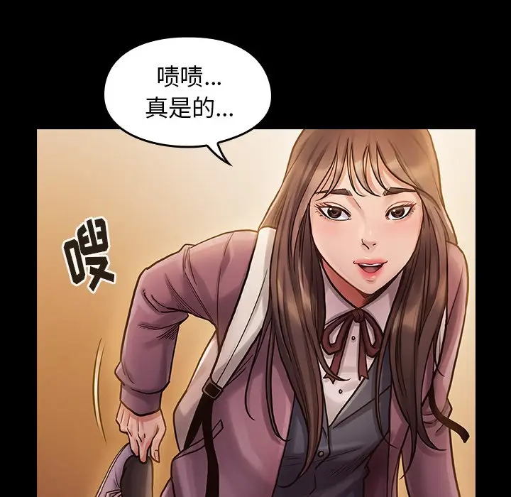 桃花[顶通]韩漫全集-第 11 话无删减无遮挡章节图片 