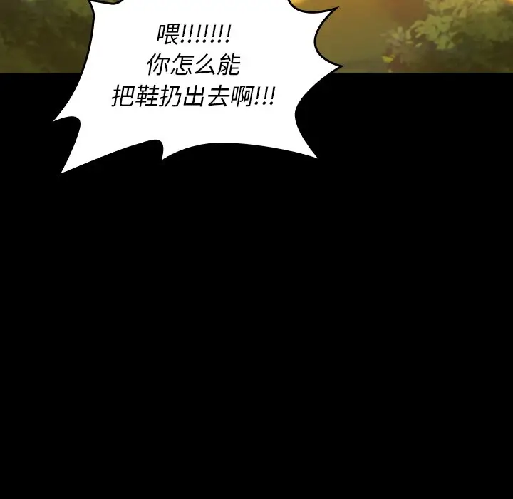 桃花[顶通]韩漫全集-第 11 话无删减无遮挡章节图片 