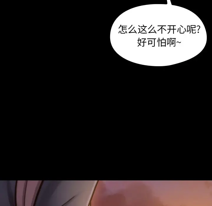 桃花[顶通]韩漫全集-第 11 话无删减无遮挡章节图片 