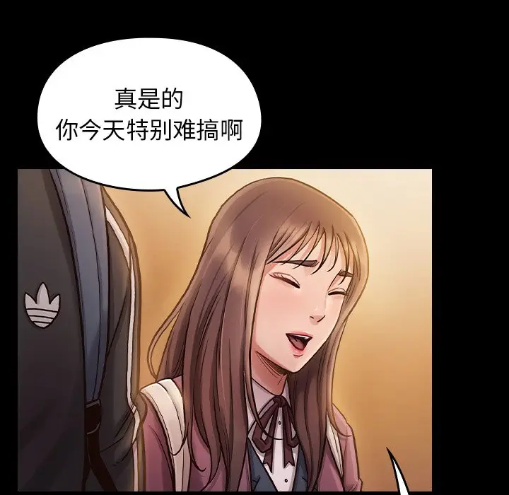 桃花[顶通]韩漫全集-第 11 话无删减无遮挡章节图片 