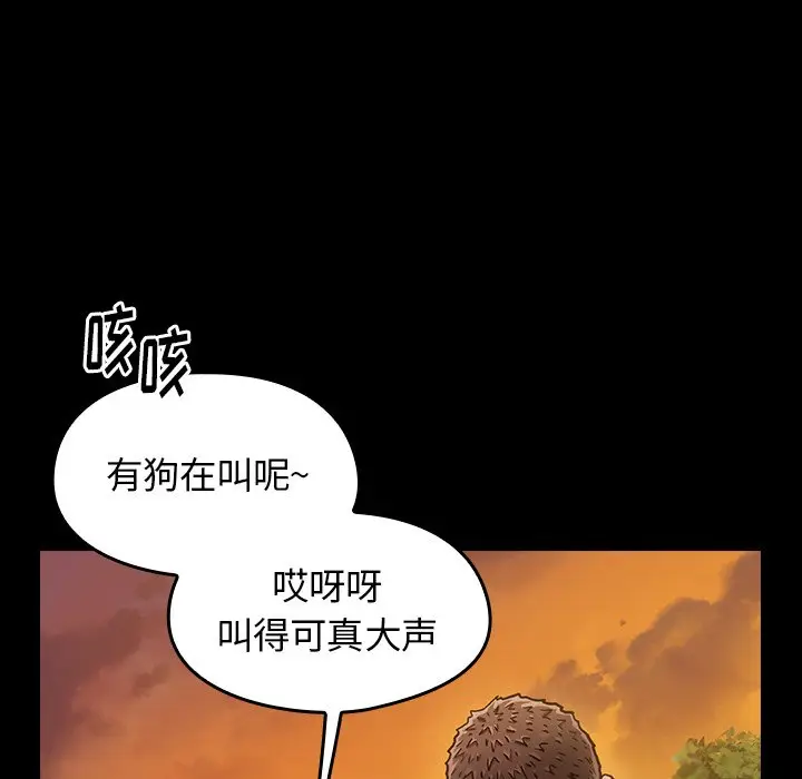 桃花[顶通]韩漫全集-第 11 话无删减无遮挡章节图片 