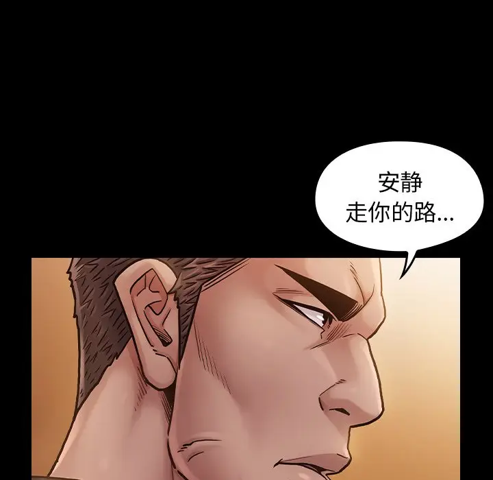 桃花[顶通]韩漫全集-第 11 话无删减无遮挡章节图片 