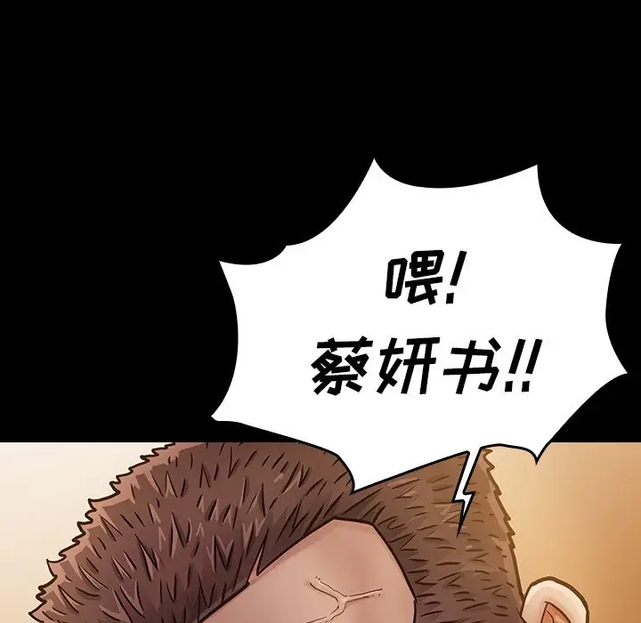 桃花[顶通]韩漫全集-第 11 话无删减无遮挡章节图片 