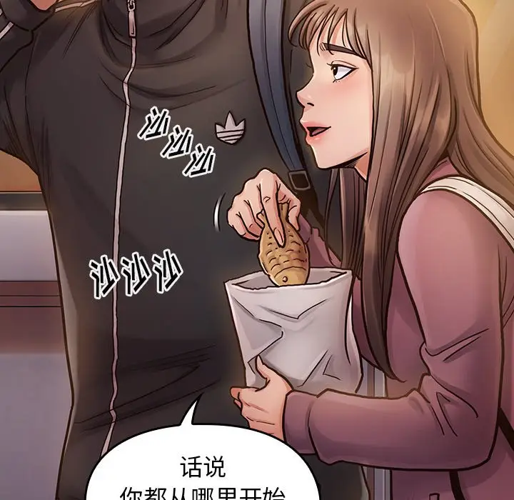 桃花[顶通]韩漫全集-第 11 话无删减无遮挡章节图片 