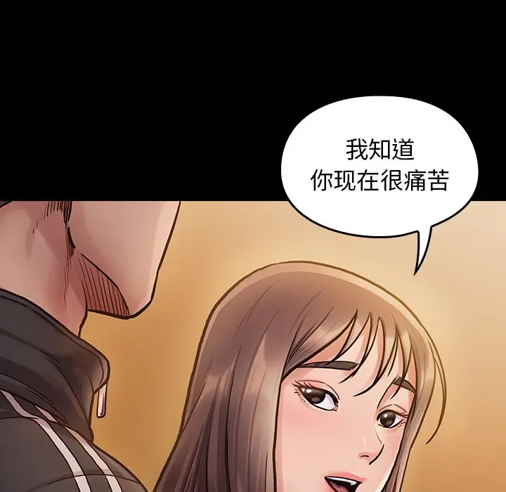 桃花[顶通]韩漫全集-第 11 话无删减无遮挡章节图片 