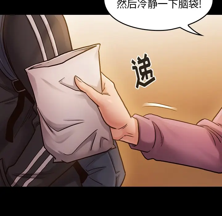 桃花[顶通]韩漫全集-第 11 话无删减无遮挡章节图片 